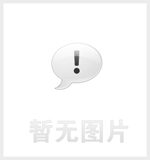 重組主要過(guò)敏原蛋白